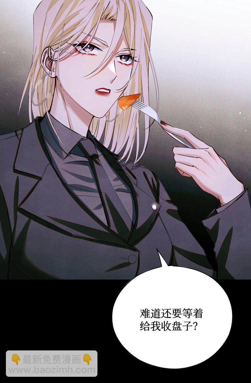 82 秦究的禁闭室44