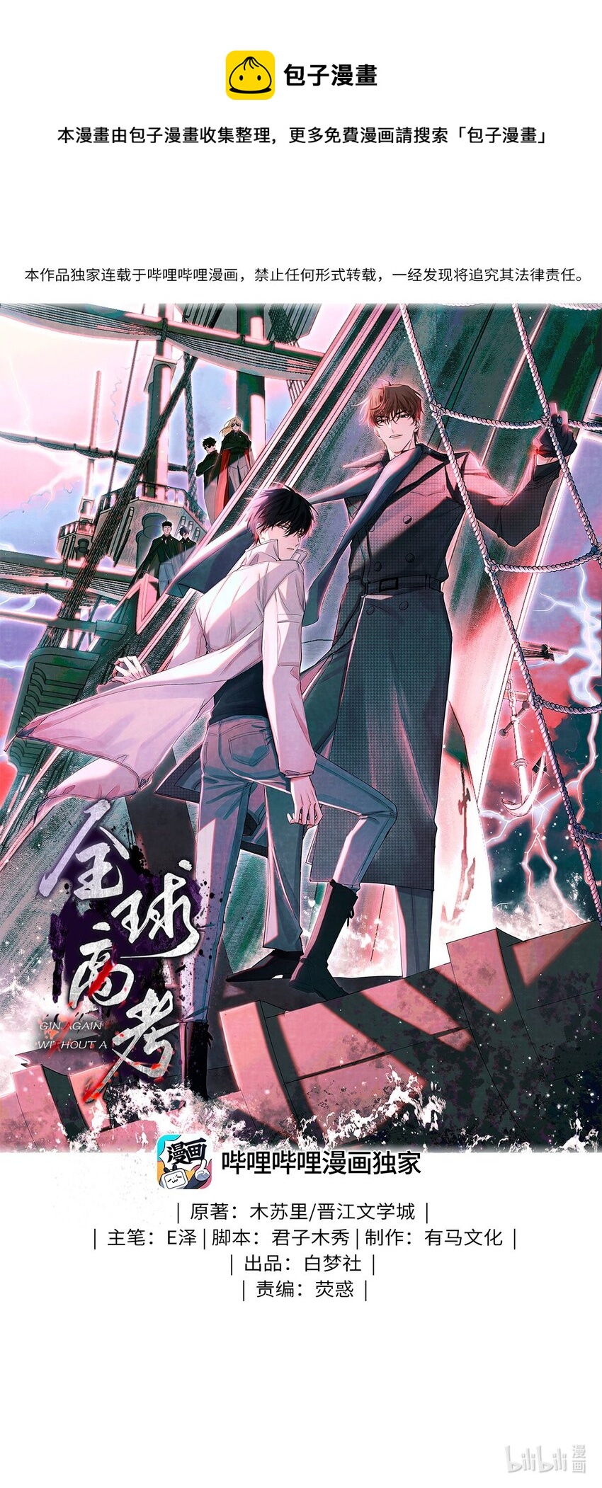 84 零星记忆0
