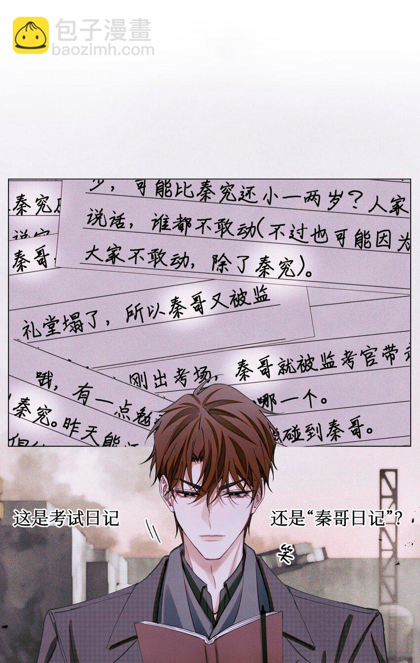 84 零星记忆1