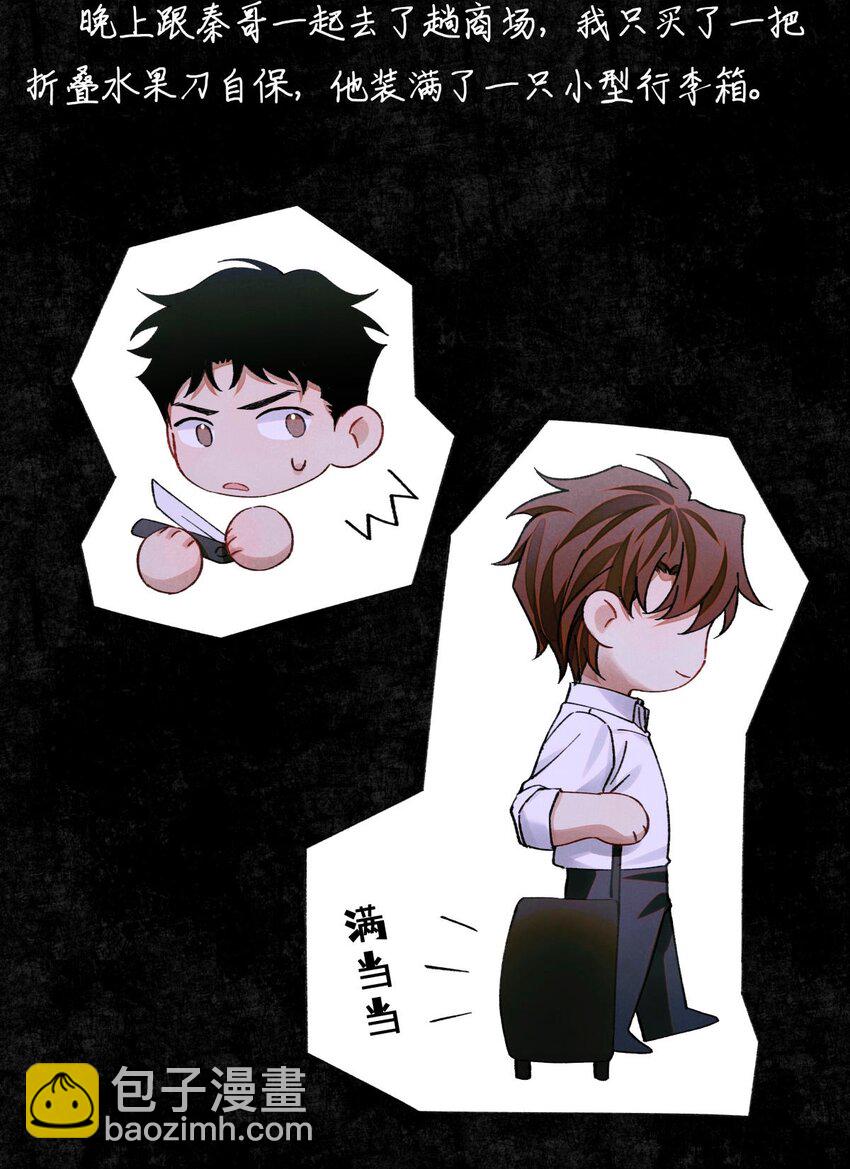 84 零星记忆18