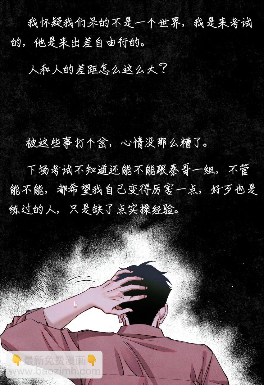 84 零星记忆19