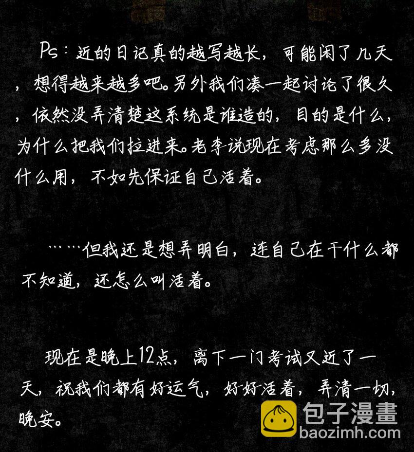 84 零星记忆21