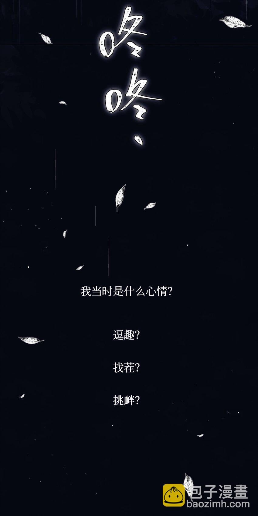 84 零星记忆29