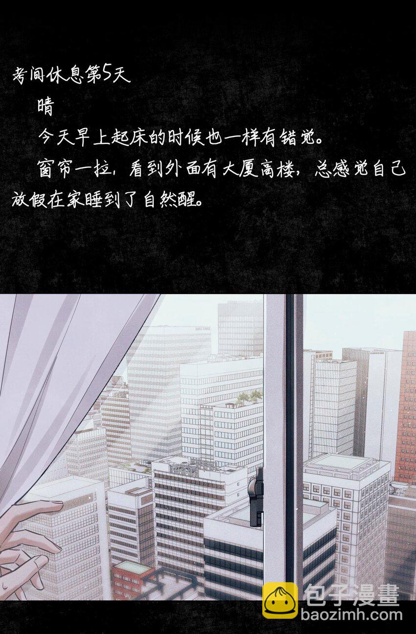 84 零星记忆7