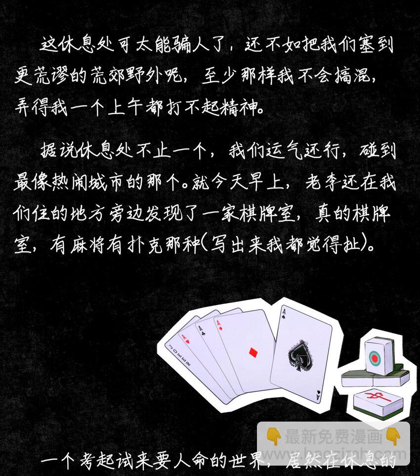 84 零星记忆8