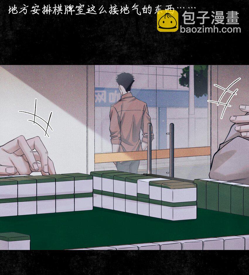 84 零星记忆9