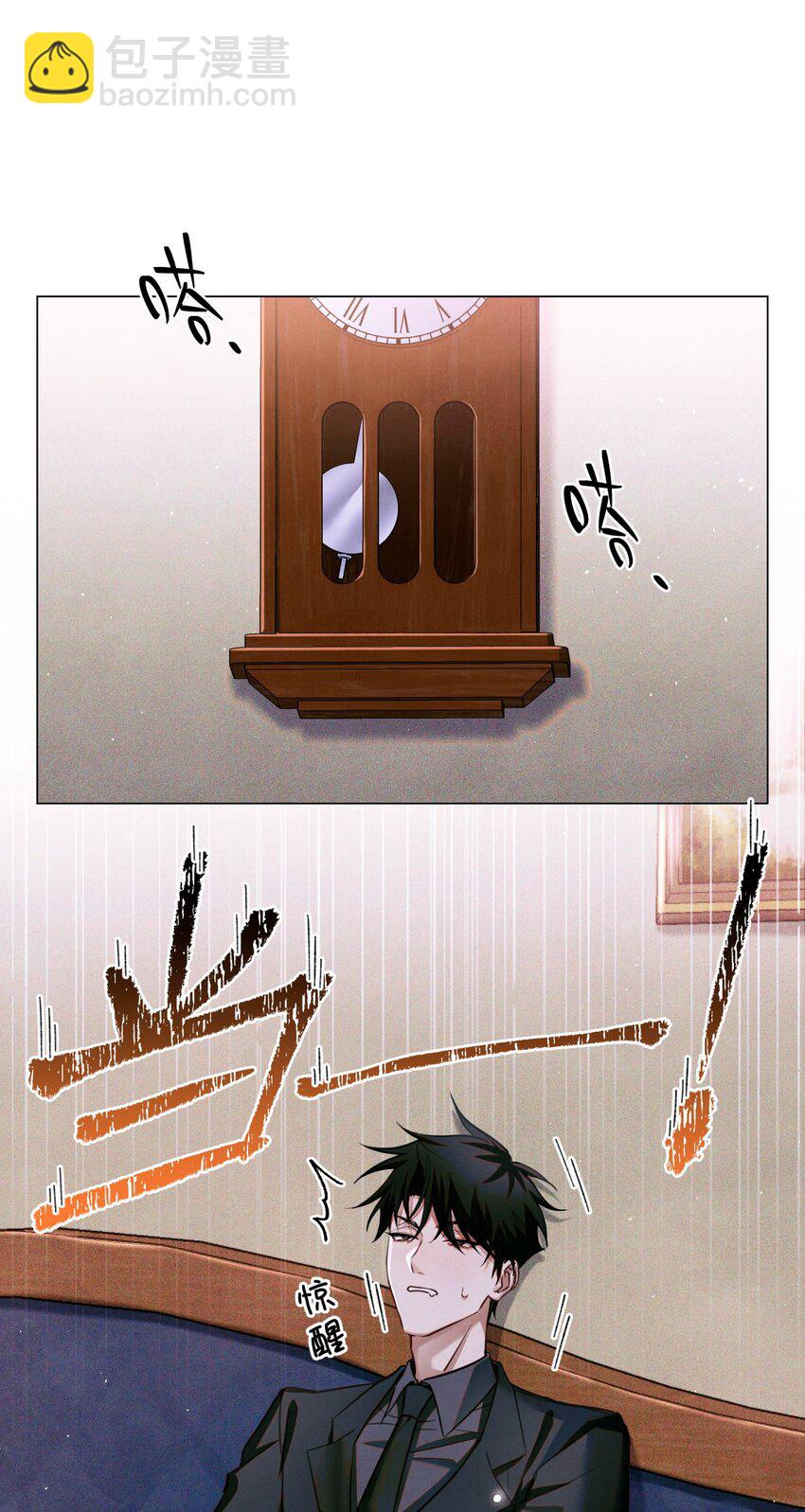 85 醒醒啊大考官1