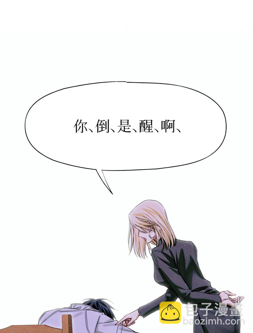 85 醒醒啊大考官28