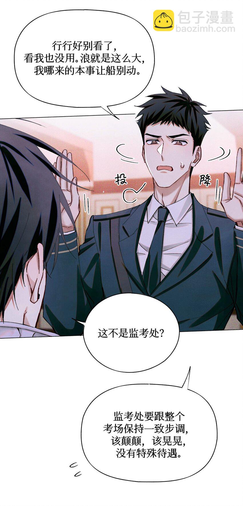 86 返程11