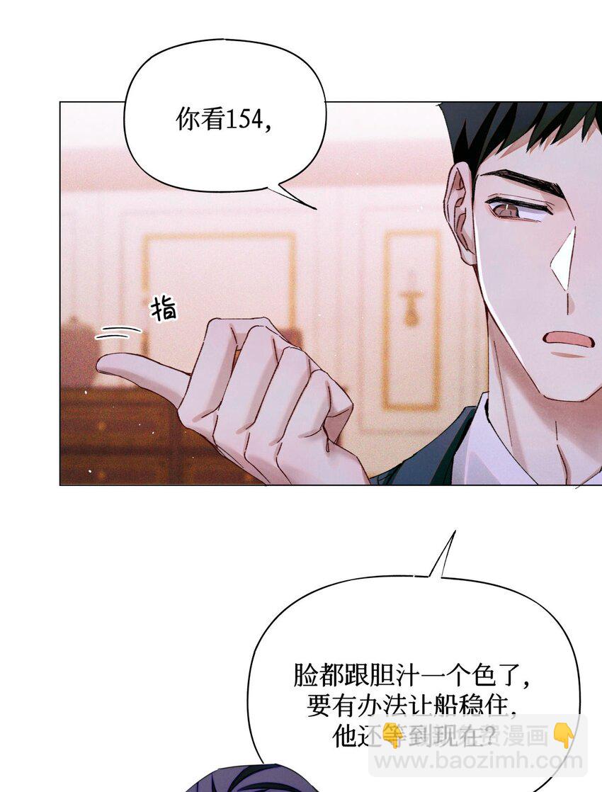 86 返程12