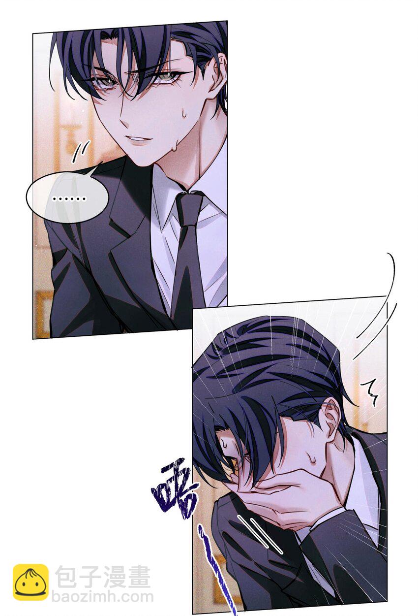 86 返程14