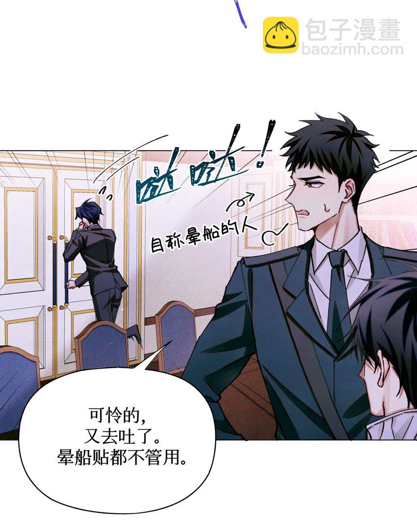 86 返程15