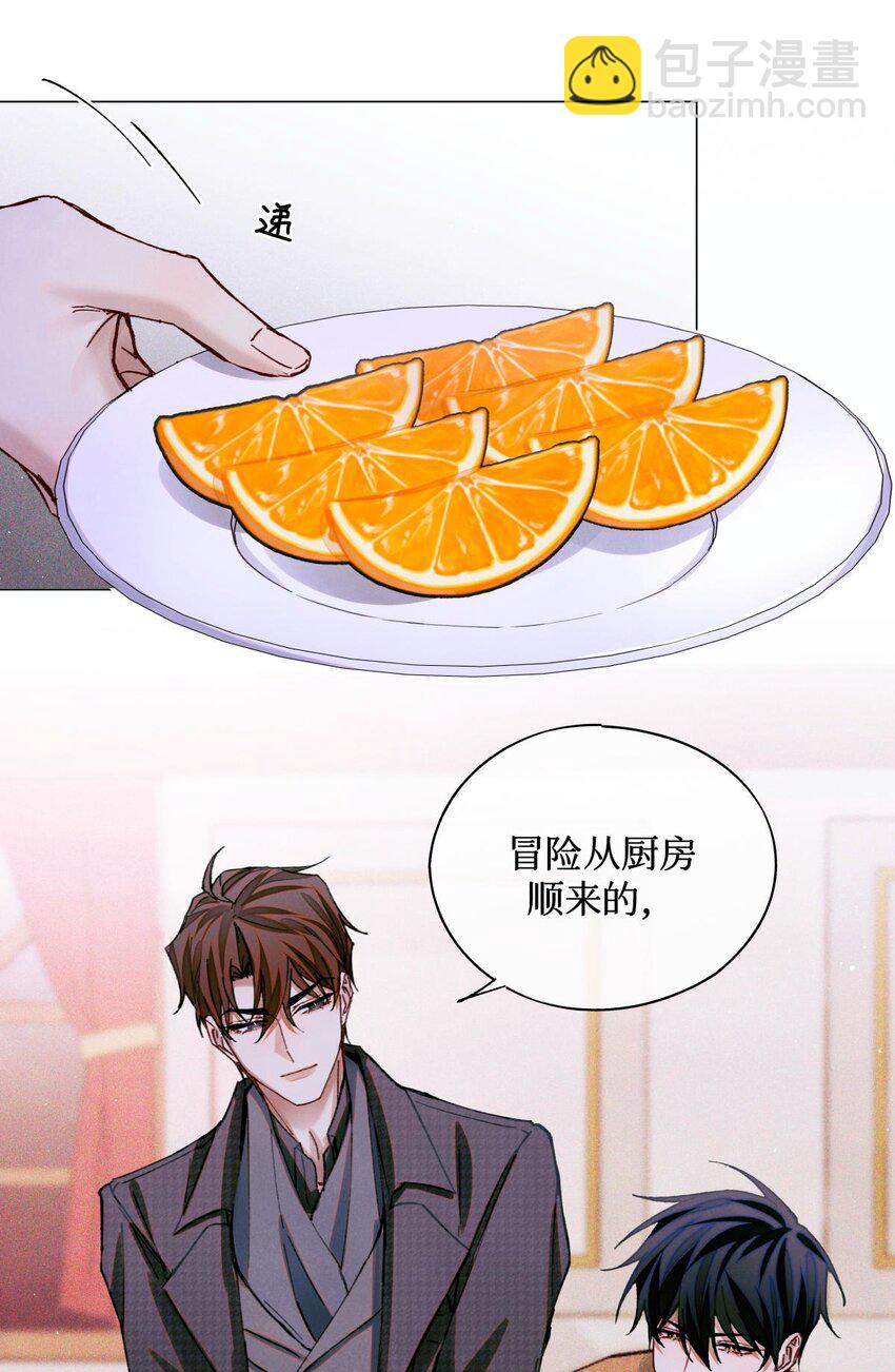 86 返程19