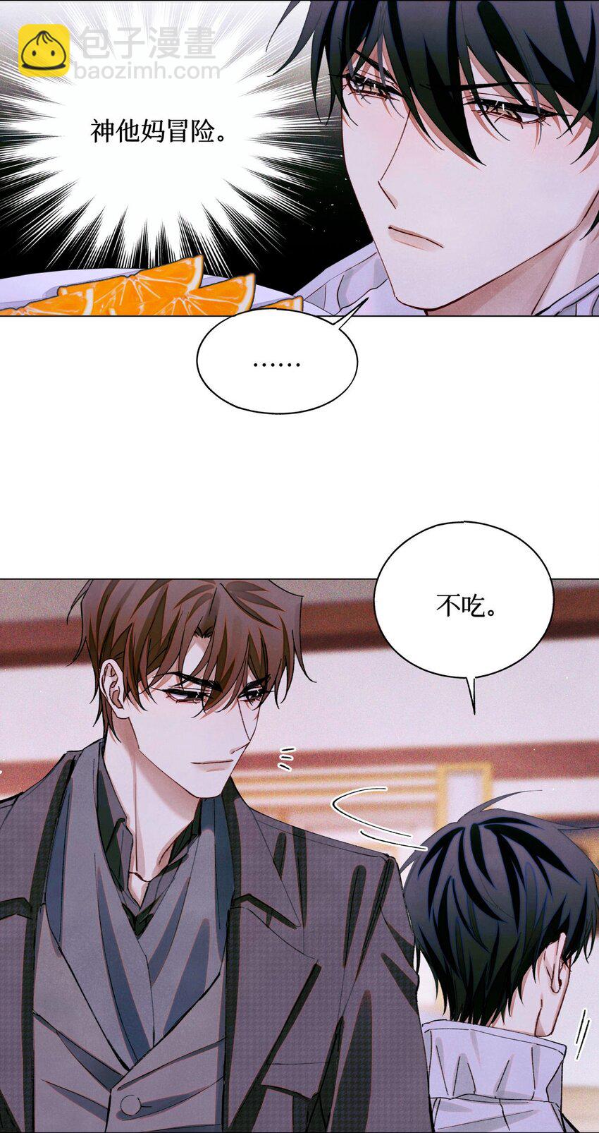 86 返程21