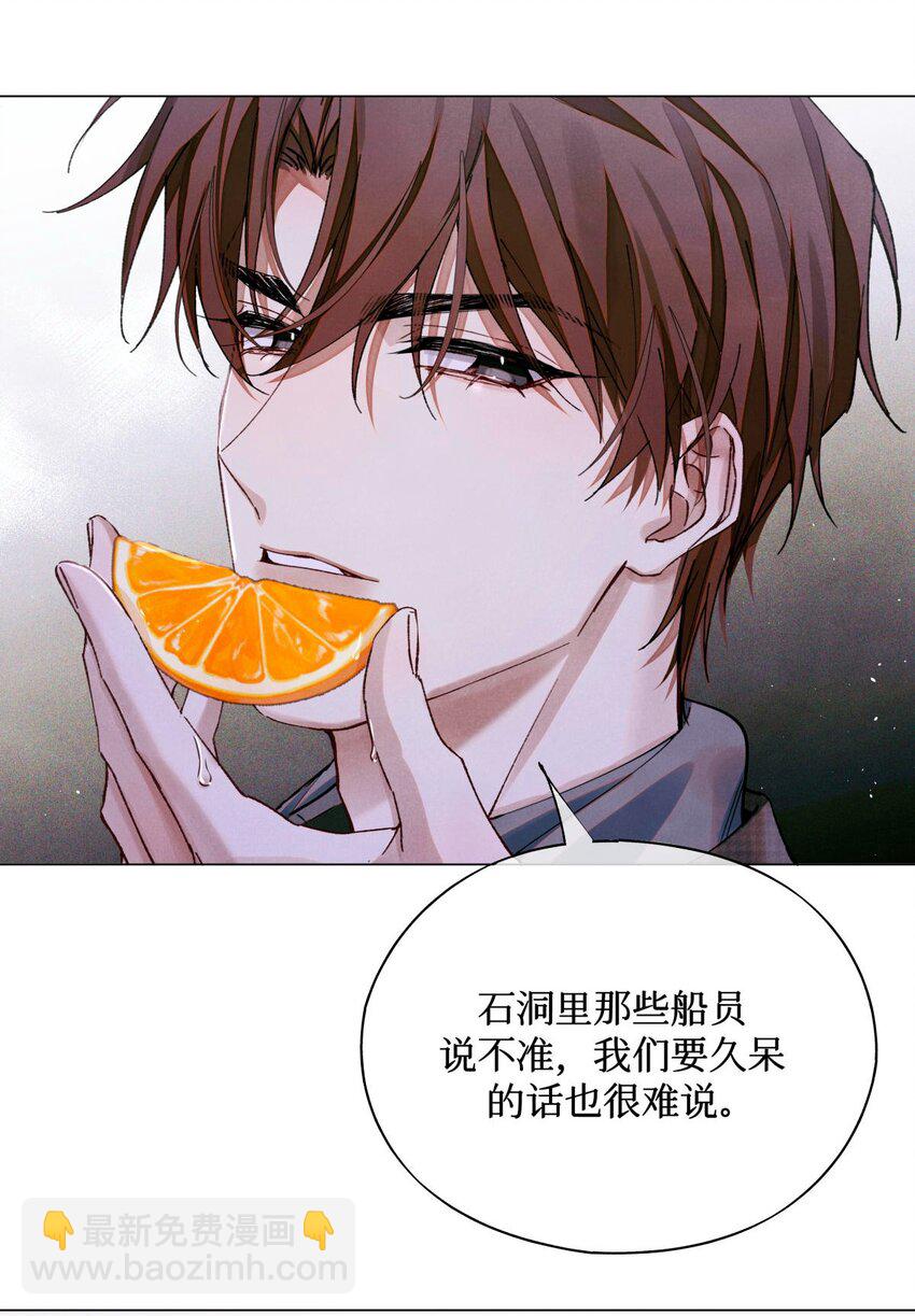 86 返程23