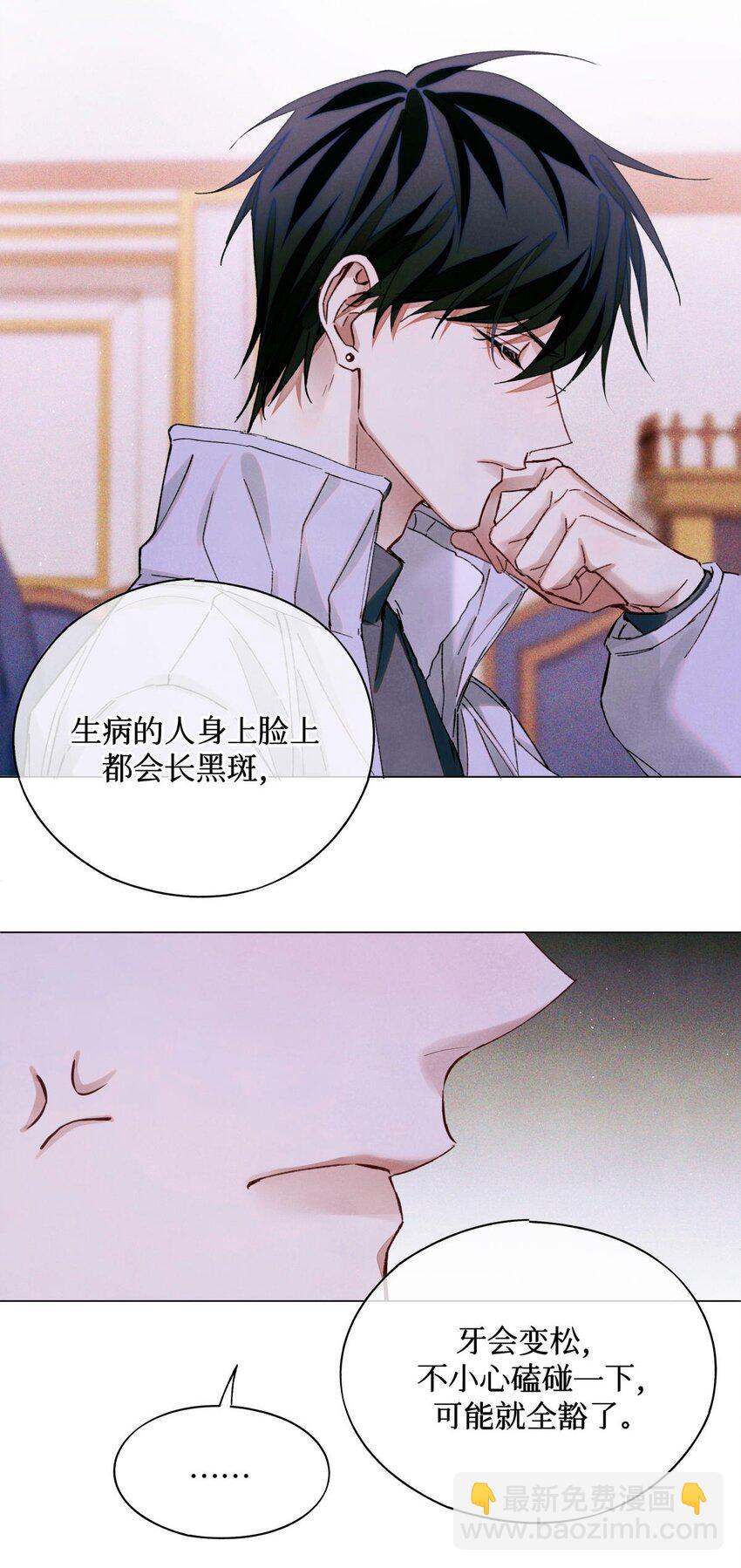 86 返程24