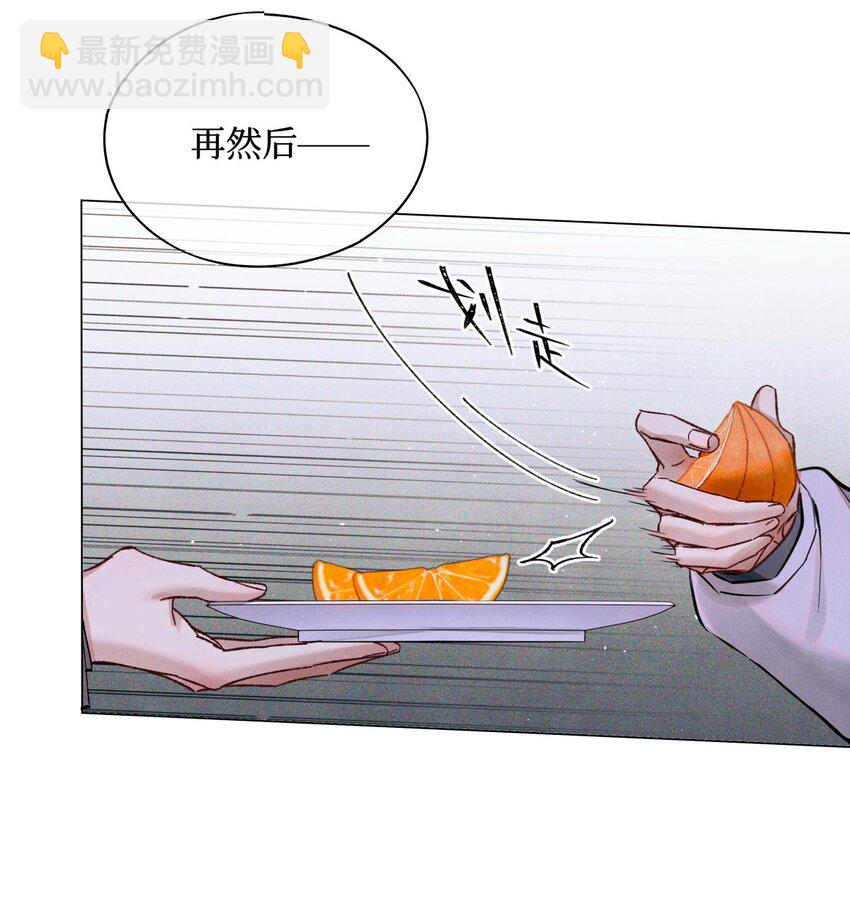 86 返程25