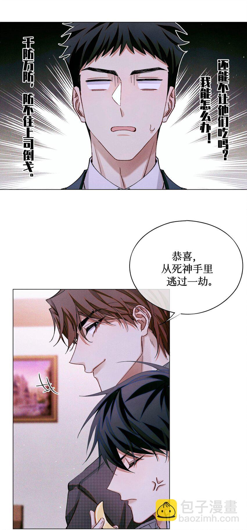 86 返程27
