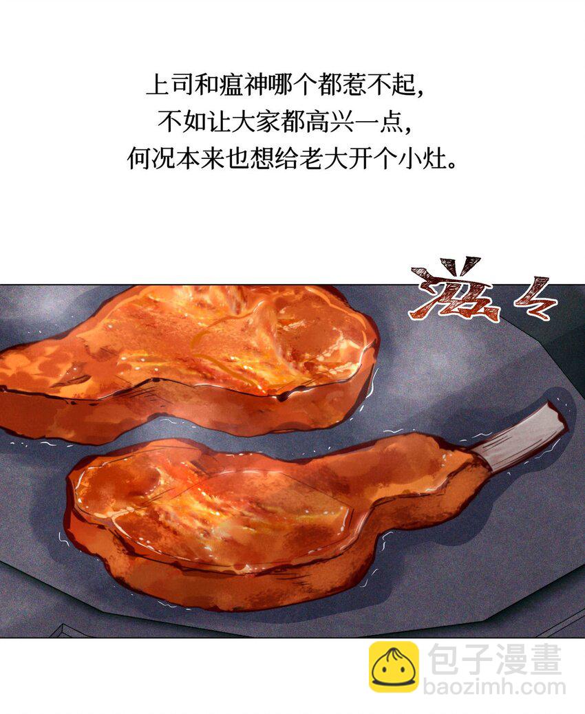 86 返程30