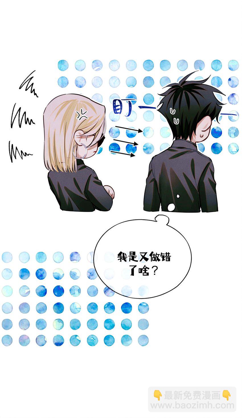 86 返程5
