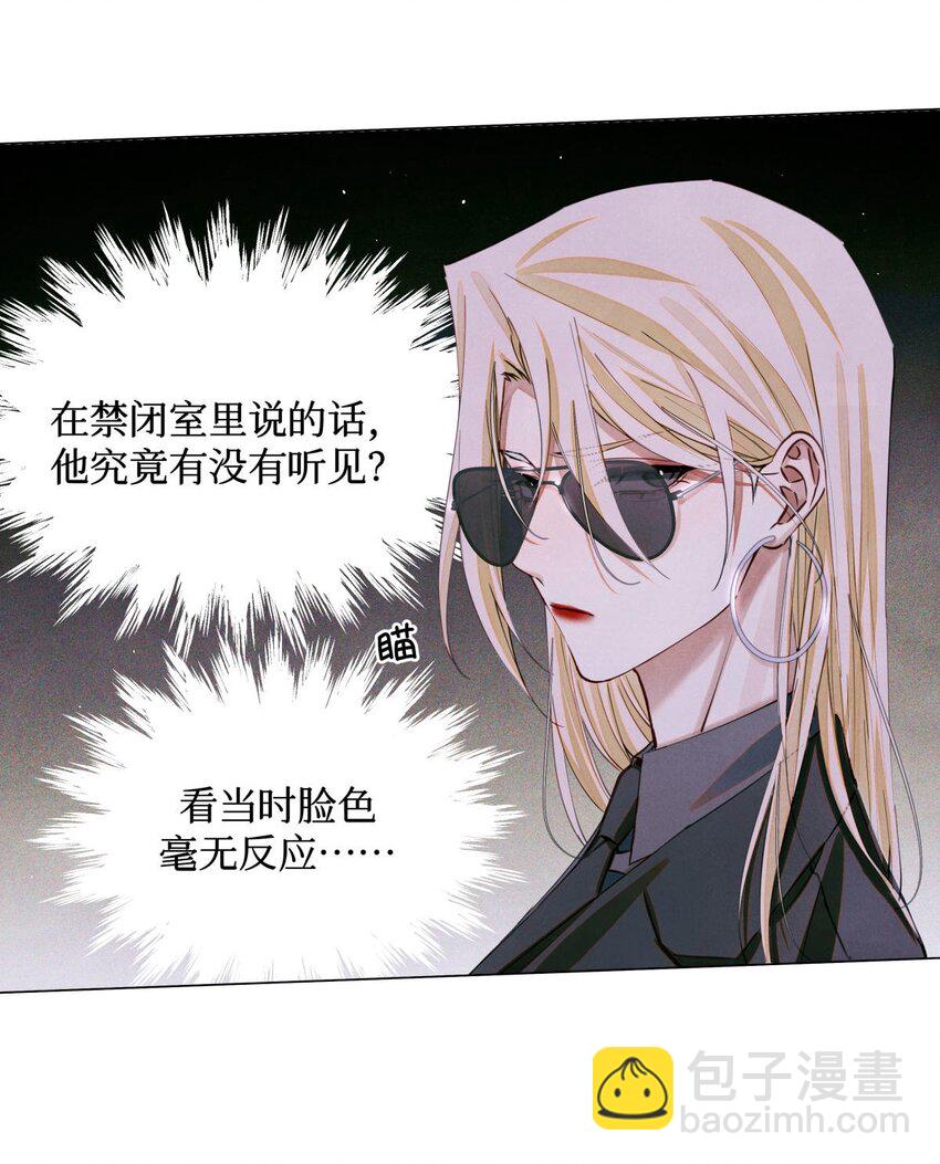 86 返程9