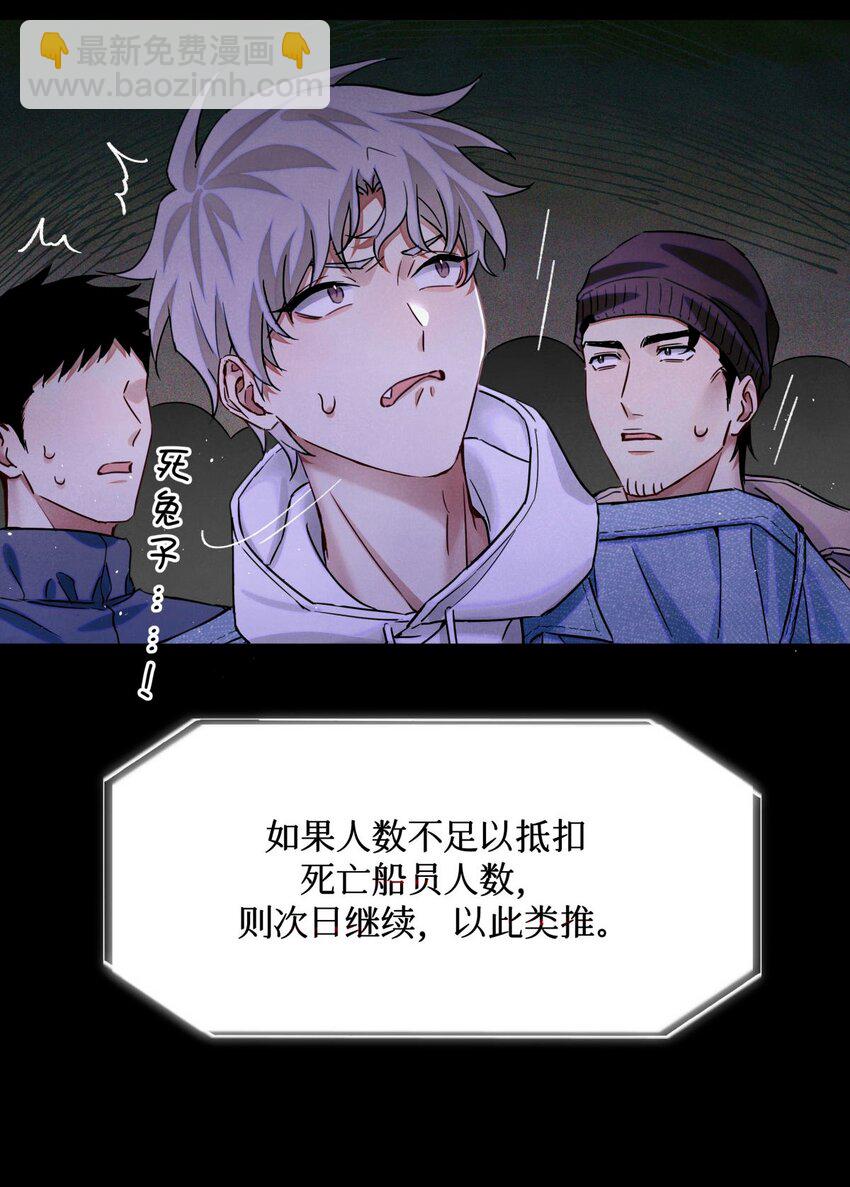 90 惩罚35