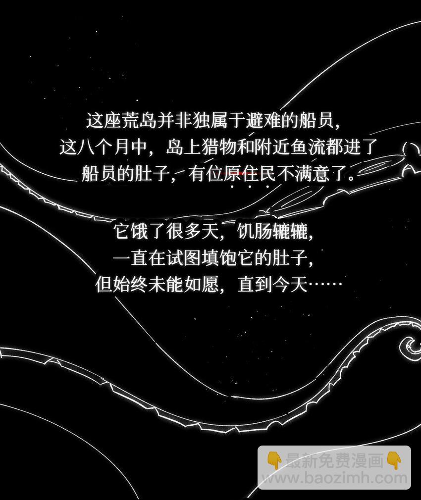 90 惩罚36