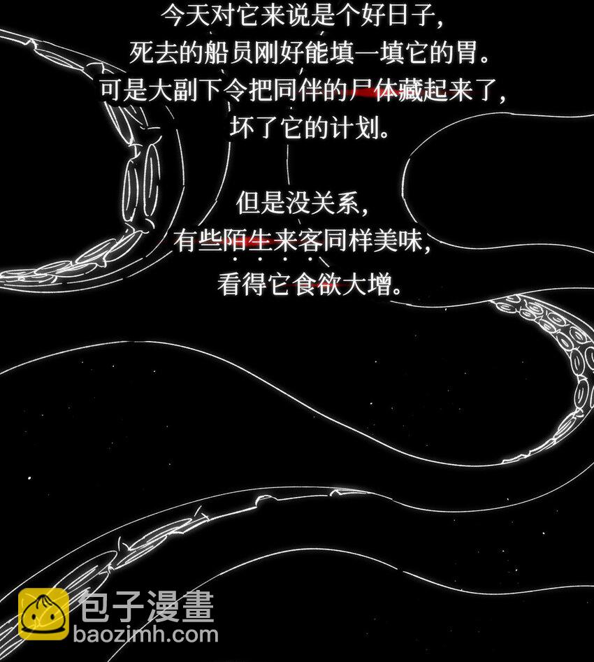 90 惩罚37