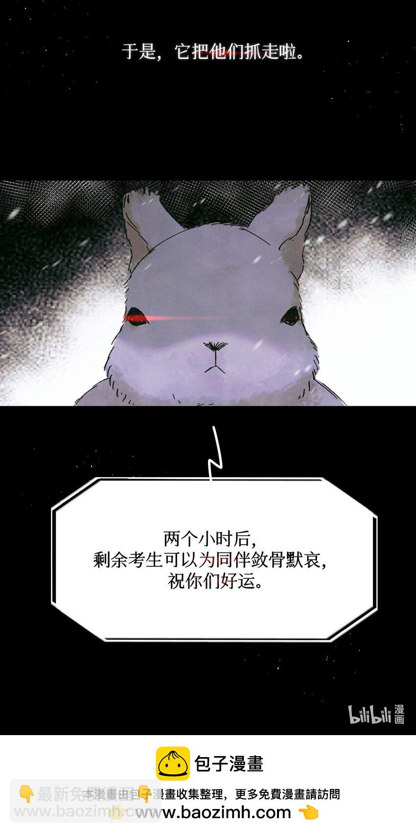 90 惩罚39
