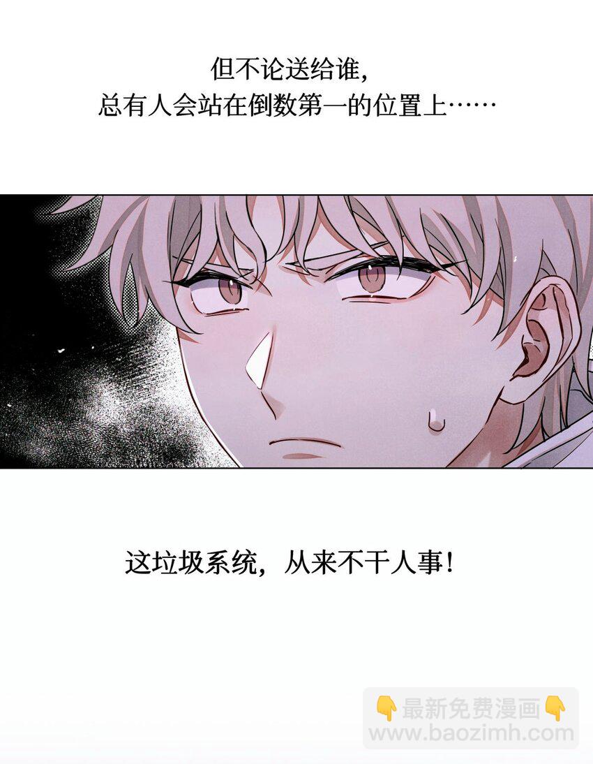 90 惩罚5