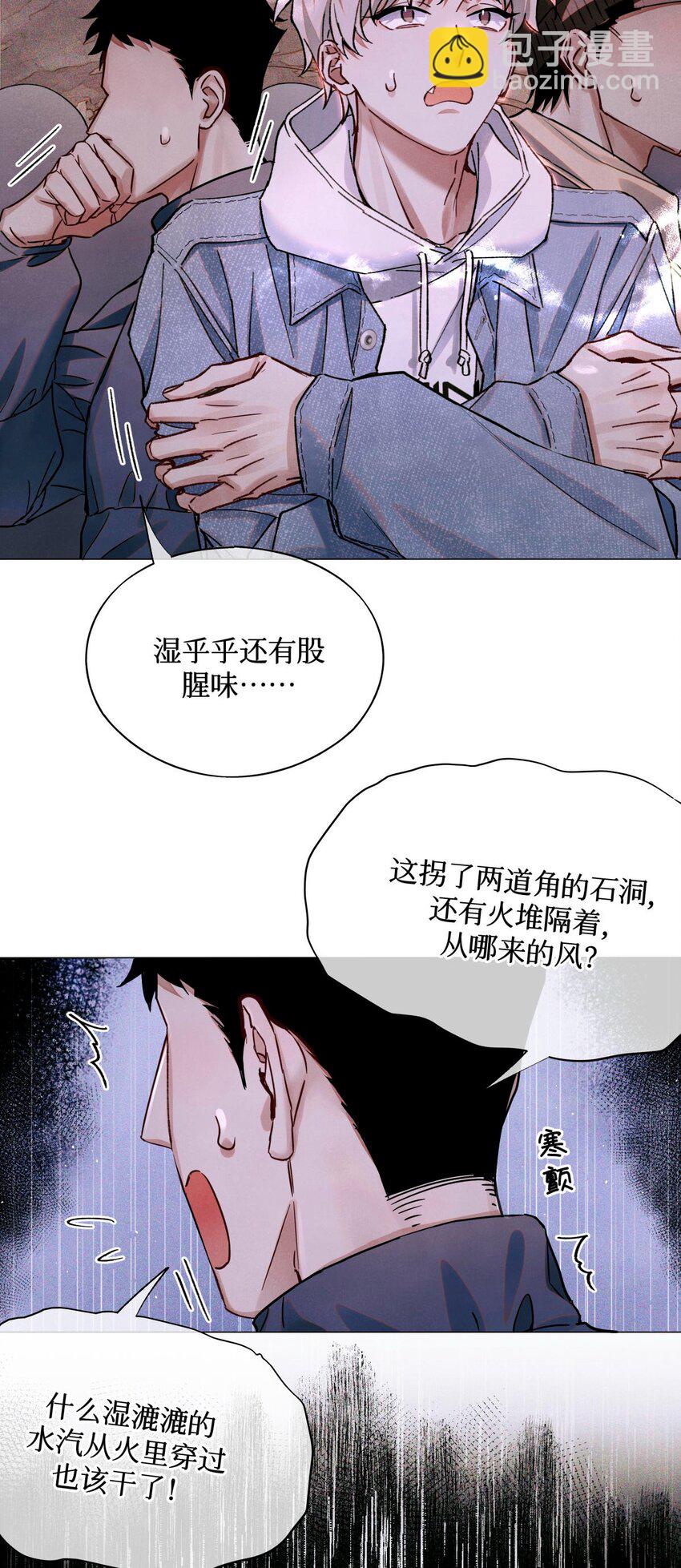 90 惩罚9