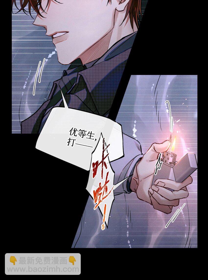 91 这边口袋有包烟5