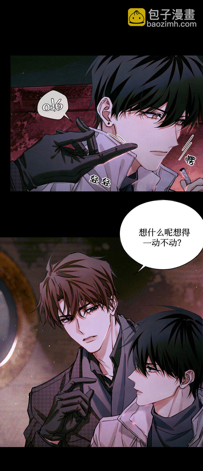 92 你抽烟吗？18