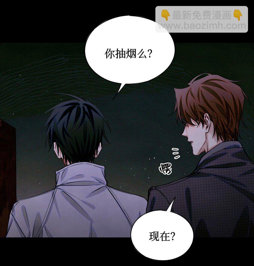92 你抽烟吗？22