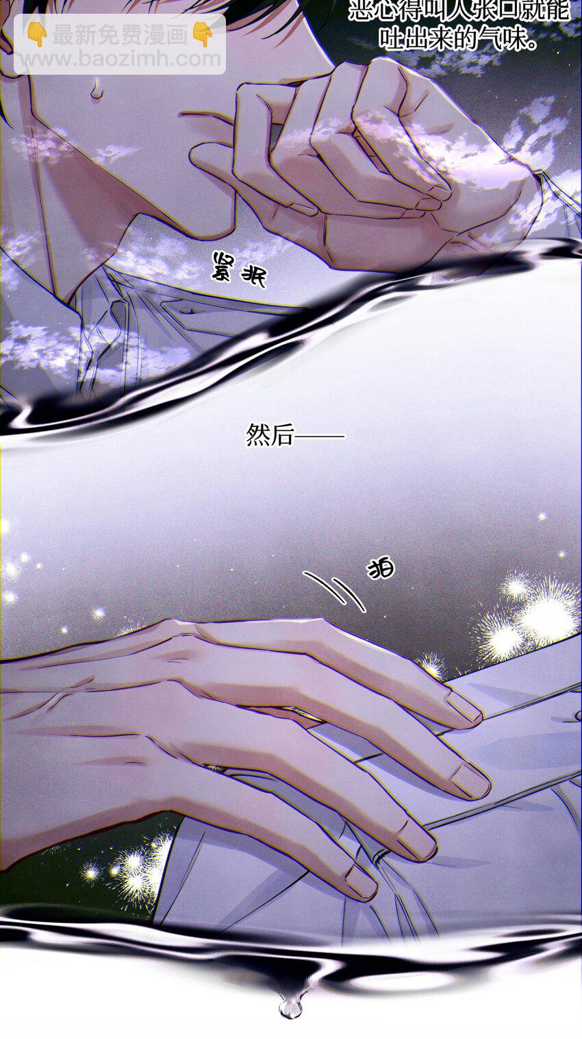 92 你抽烟吗？4
