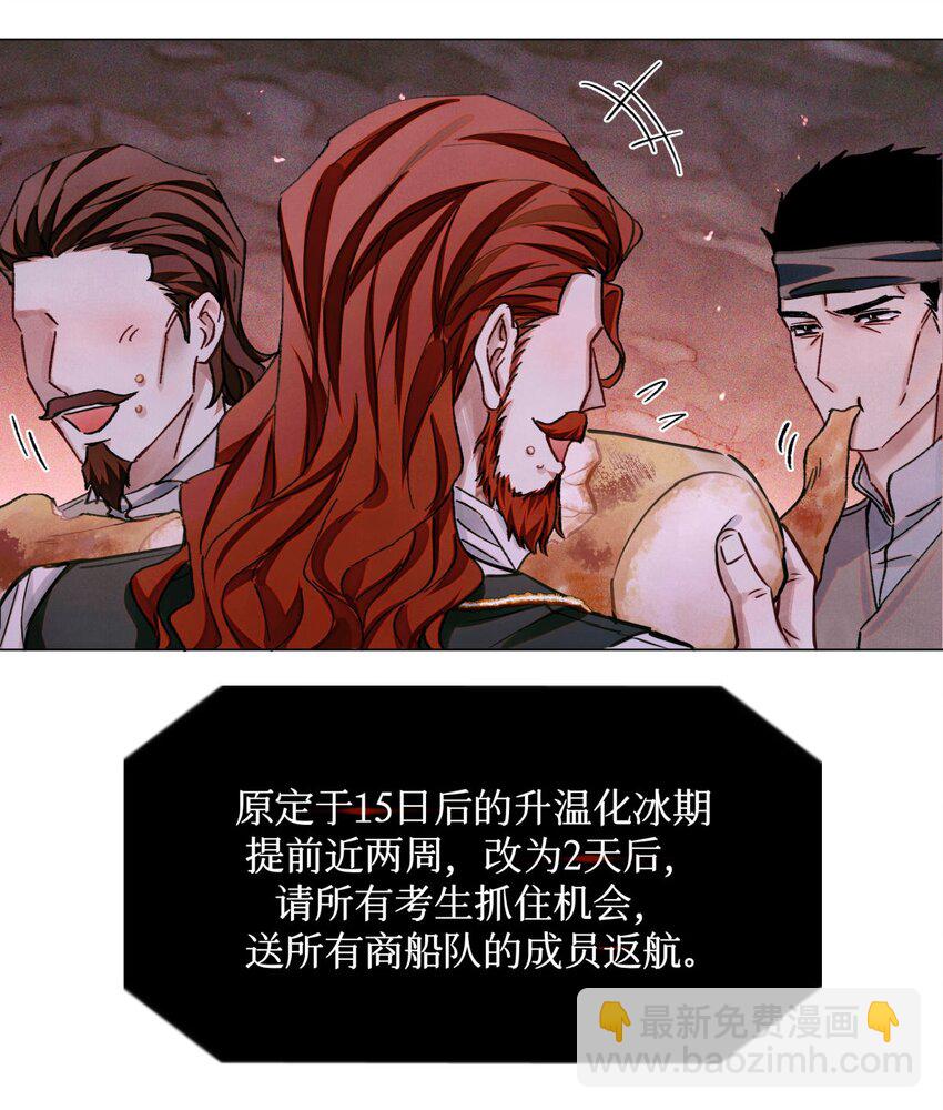 95 海鲜价值38