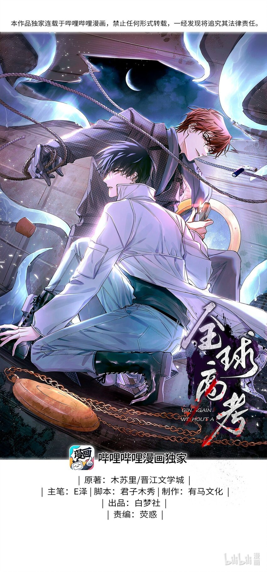 96 烤兔子0
