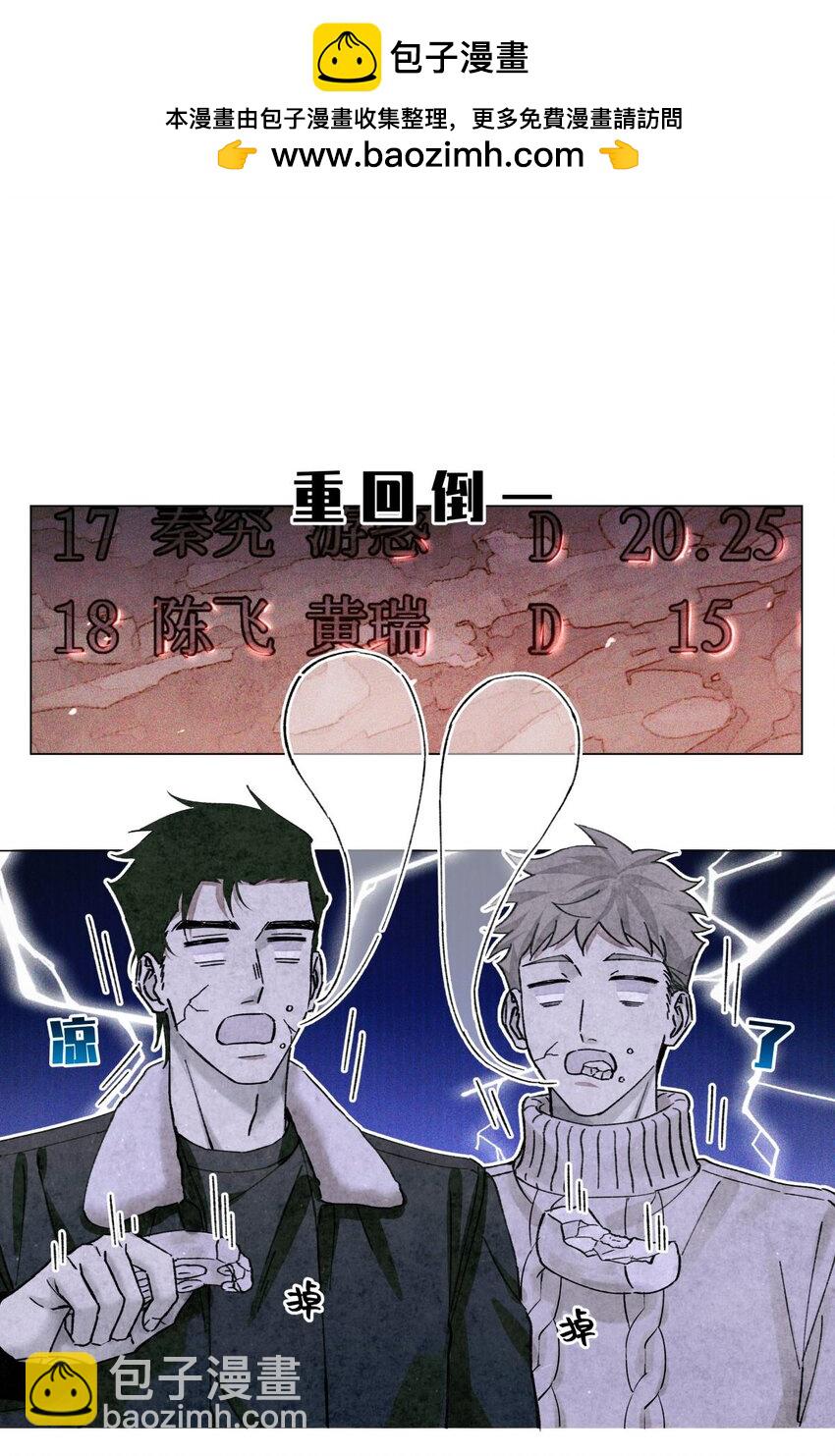 96 烤兔子1