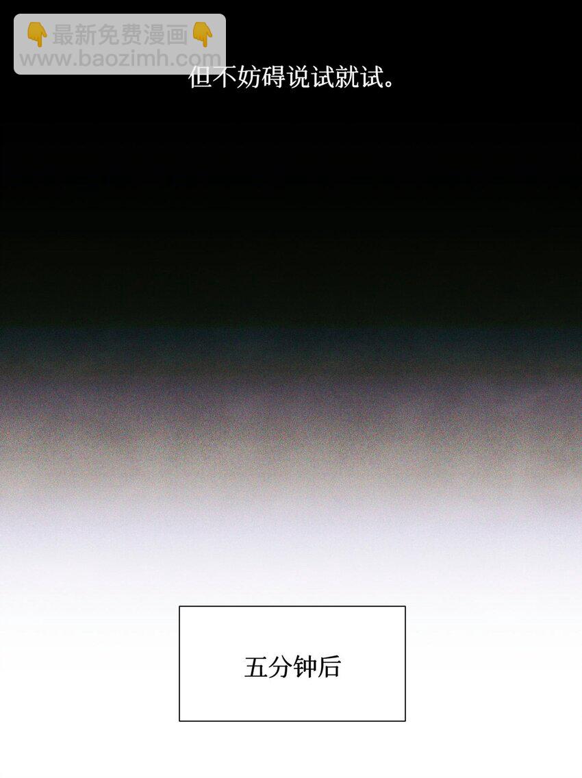 96 烤兔子10