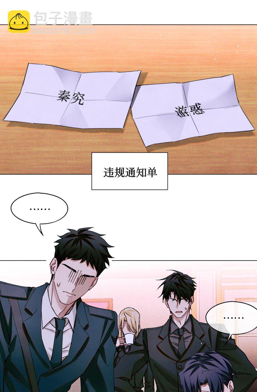 96 烤兔子11