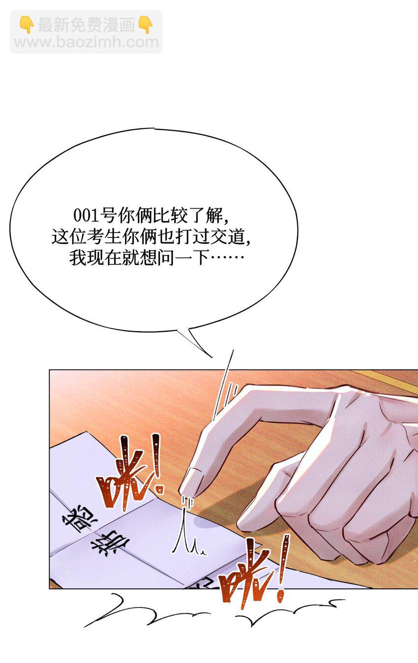 96 烤兔子13