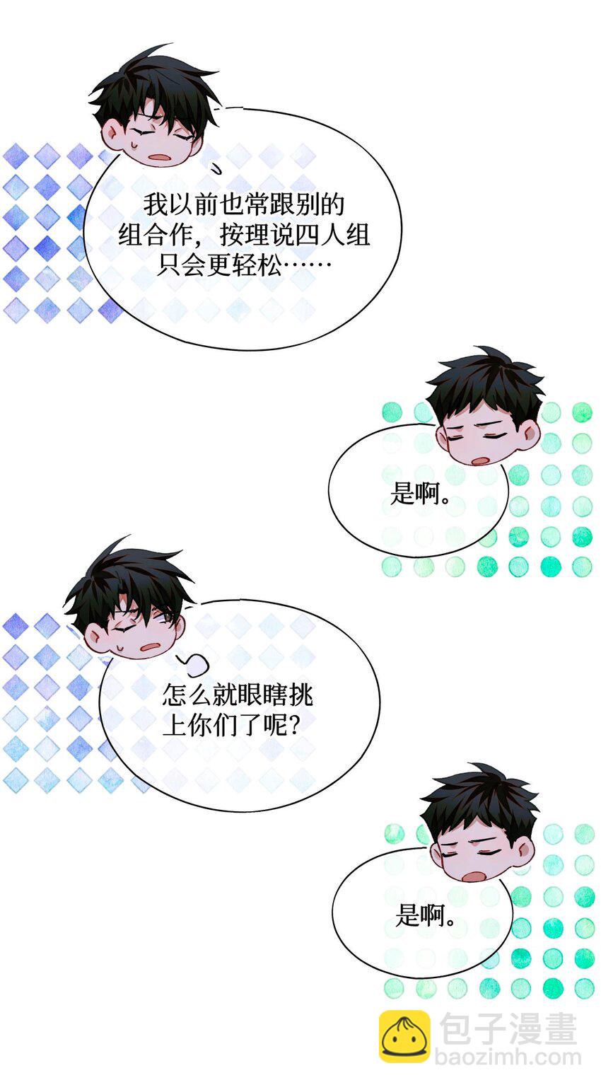 96 烤兔子20