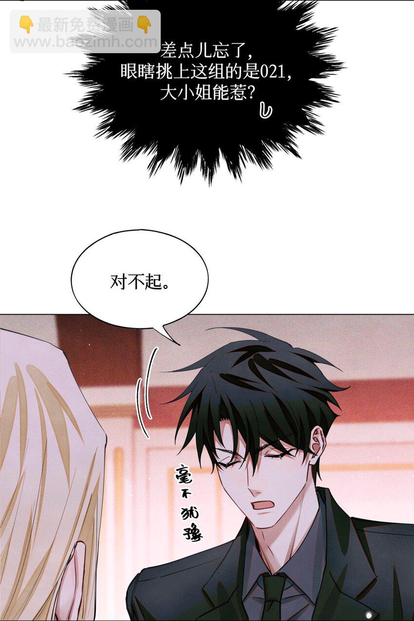 96 烤兔子22