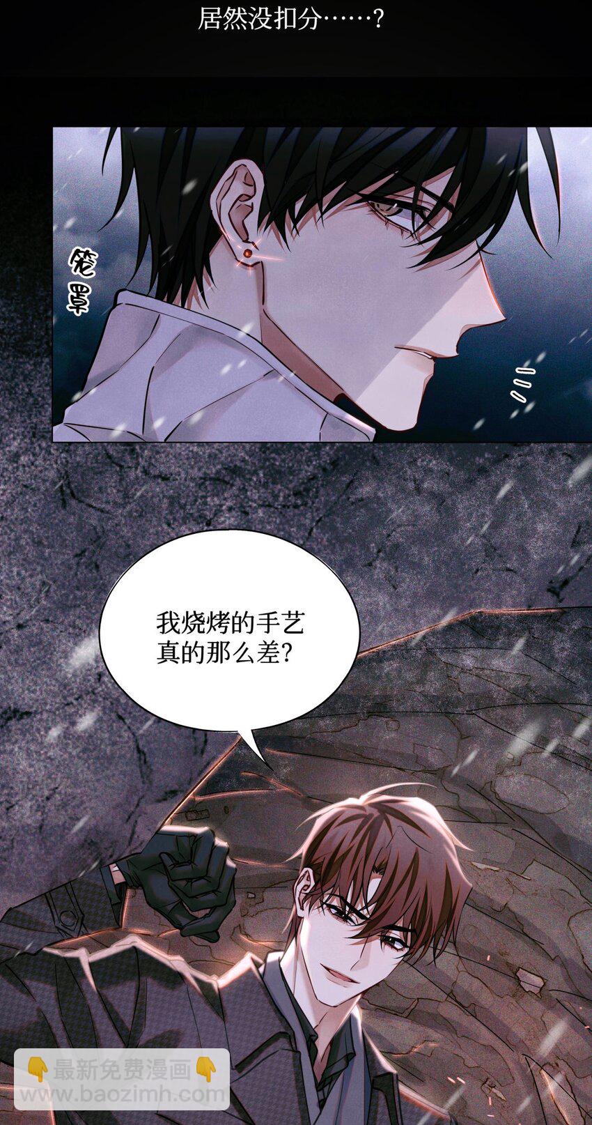 96 烤兔子3