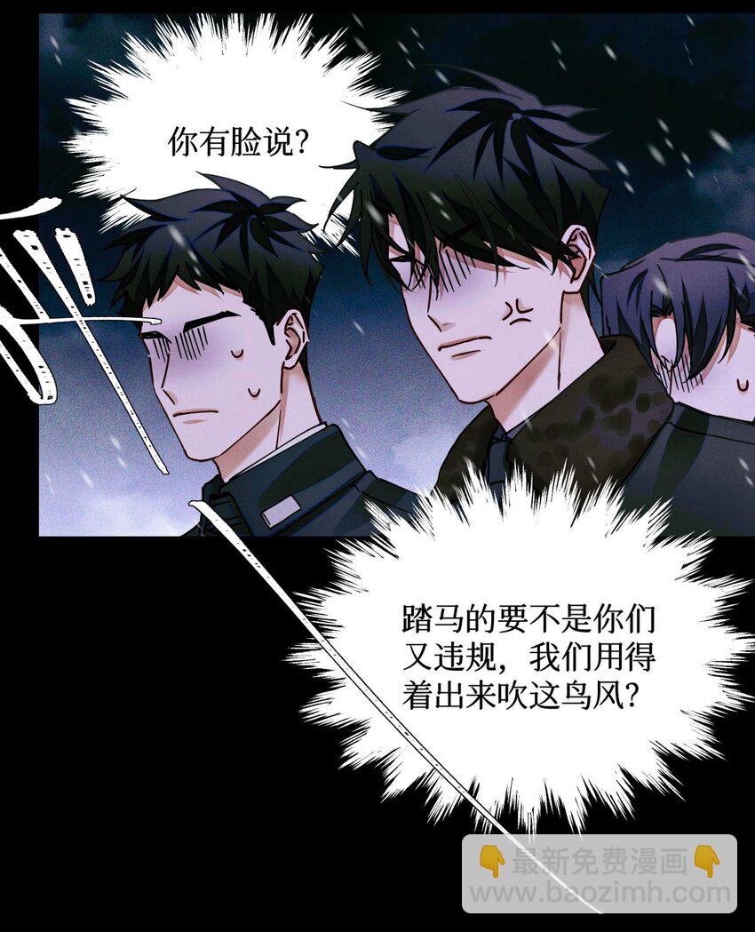 96 烤兔子37