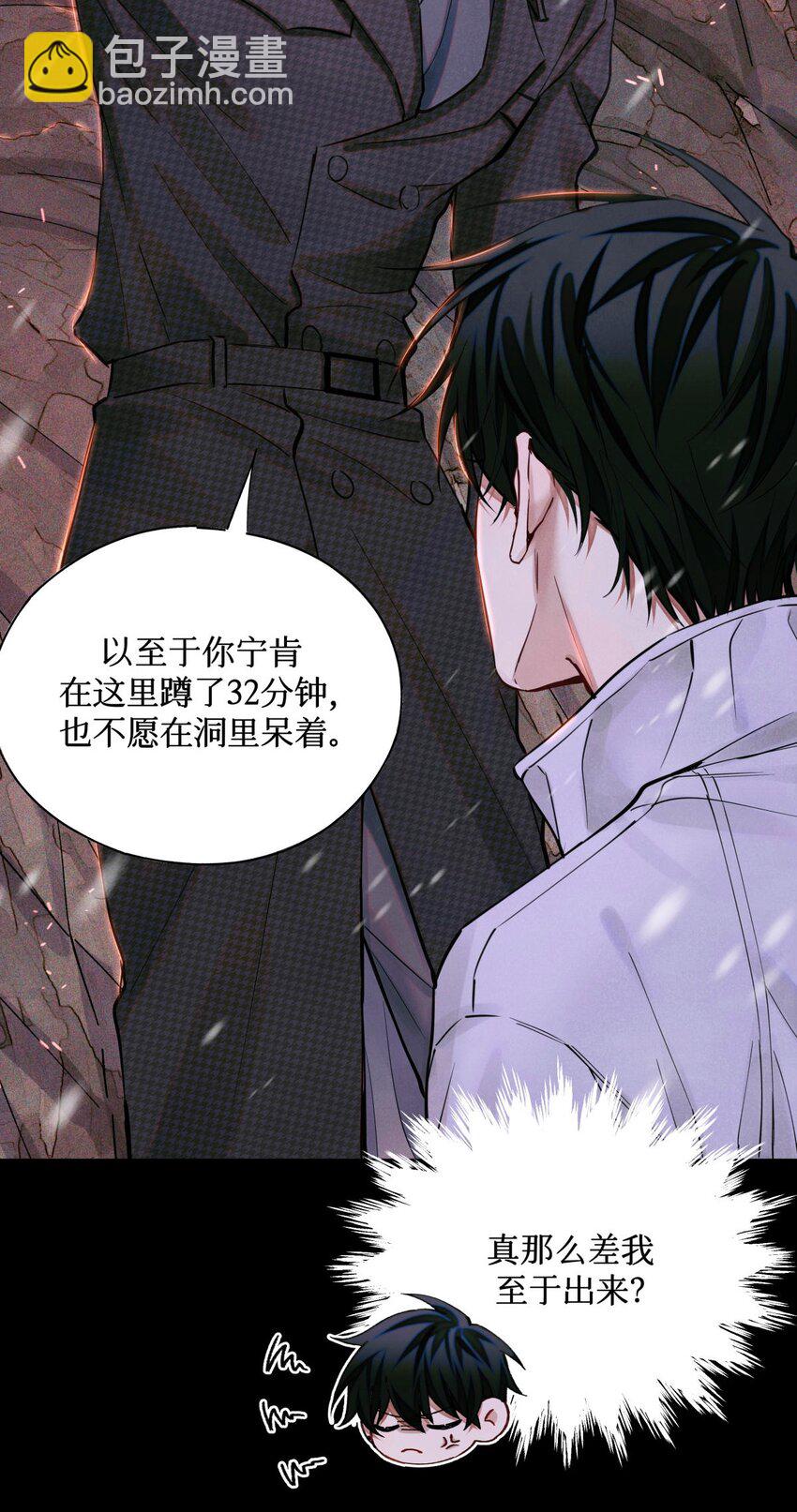 96 烤兔子4