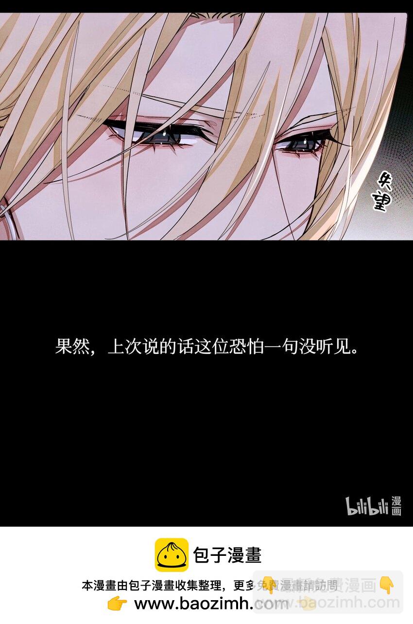 96 烤兔子43