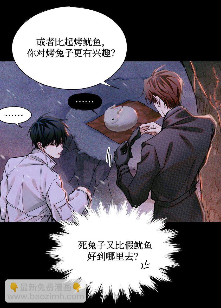 96 烤兔子5