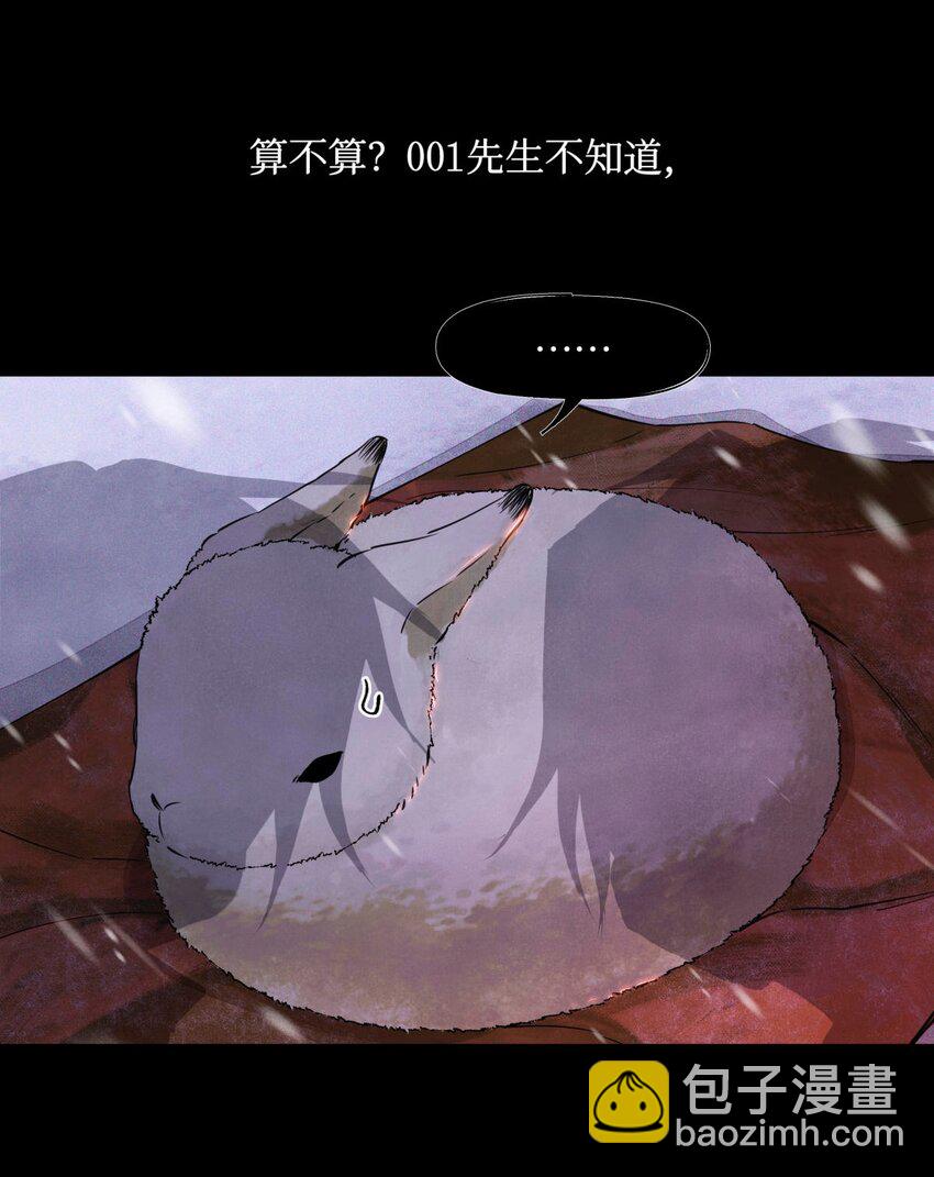 96 烤兔子9