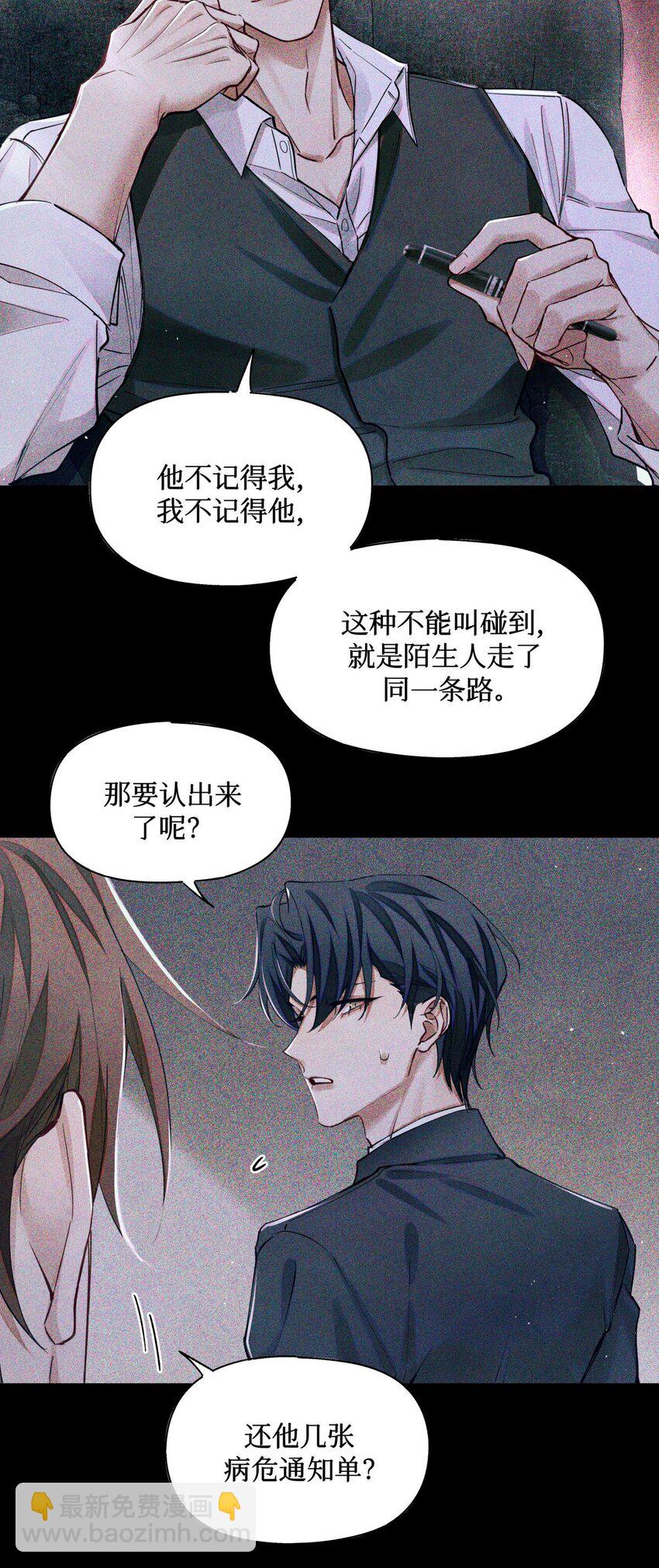 103 万一考官A没死呢？14